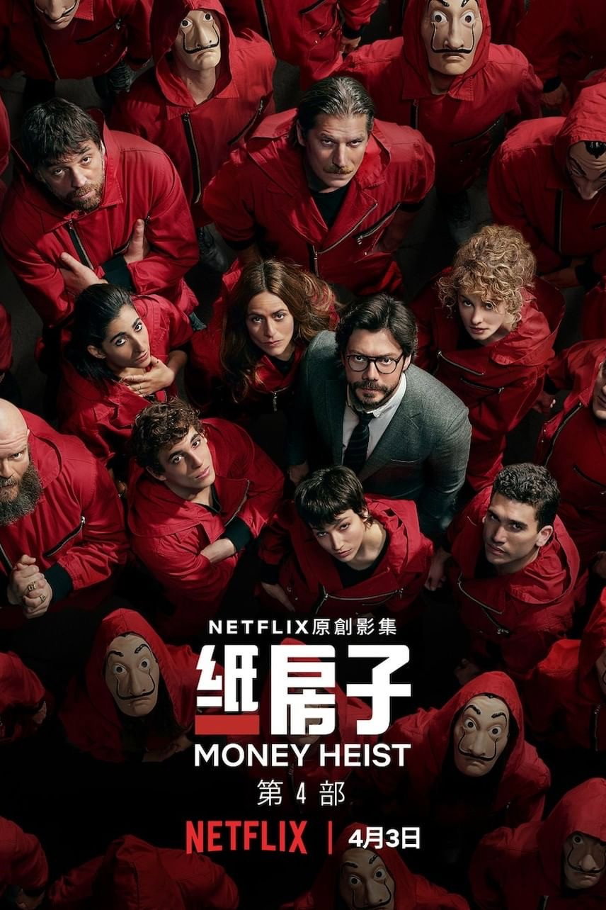 La casa de papel Staffel 4