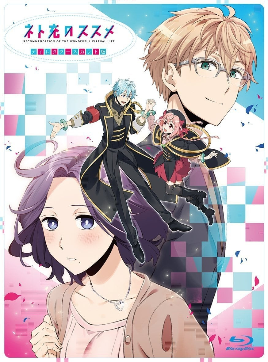 Recovery of an MMO Junkie (Extras)