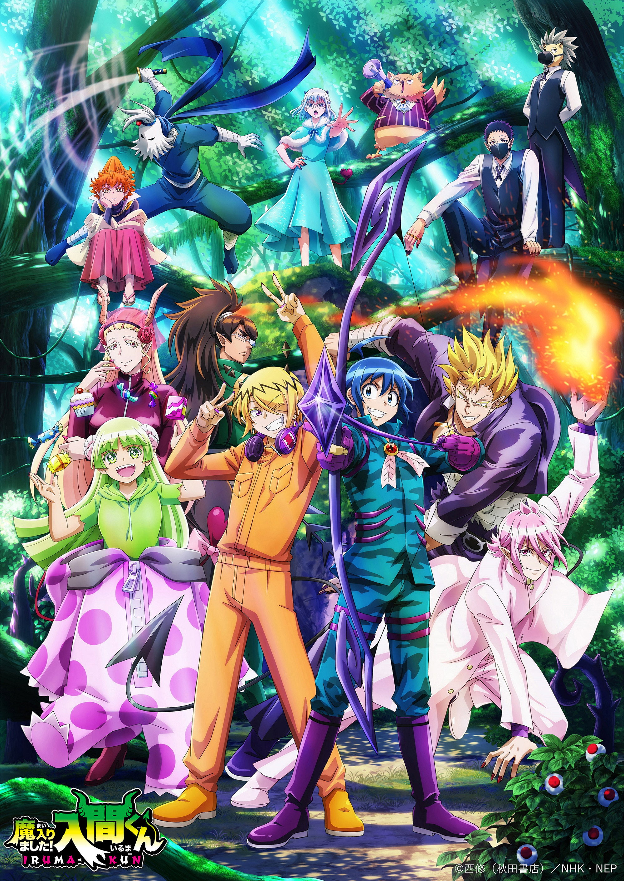 Welcome to Demon School! Iruma-kun Staffel 3