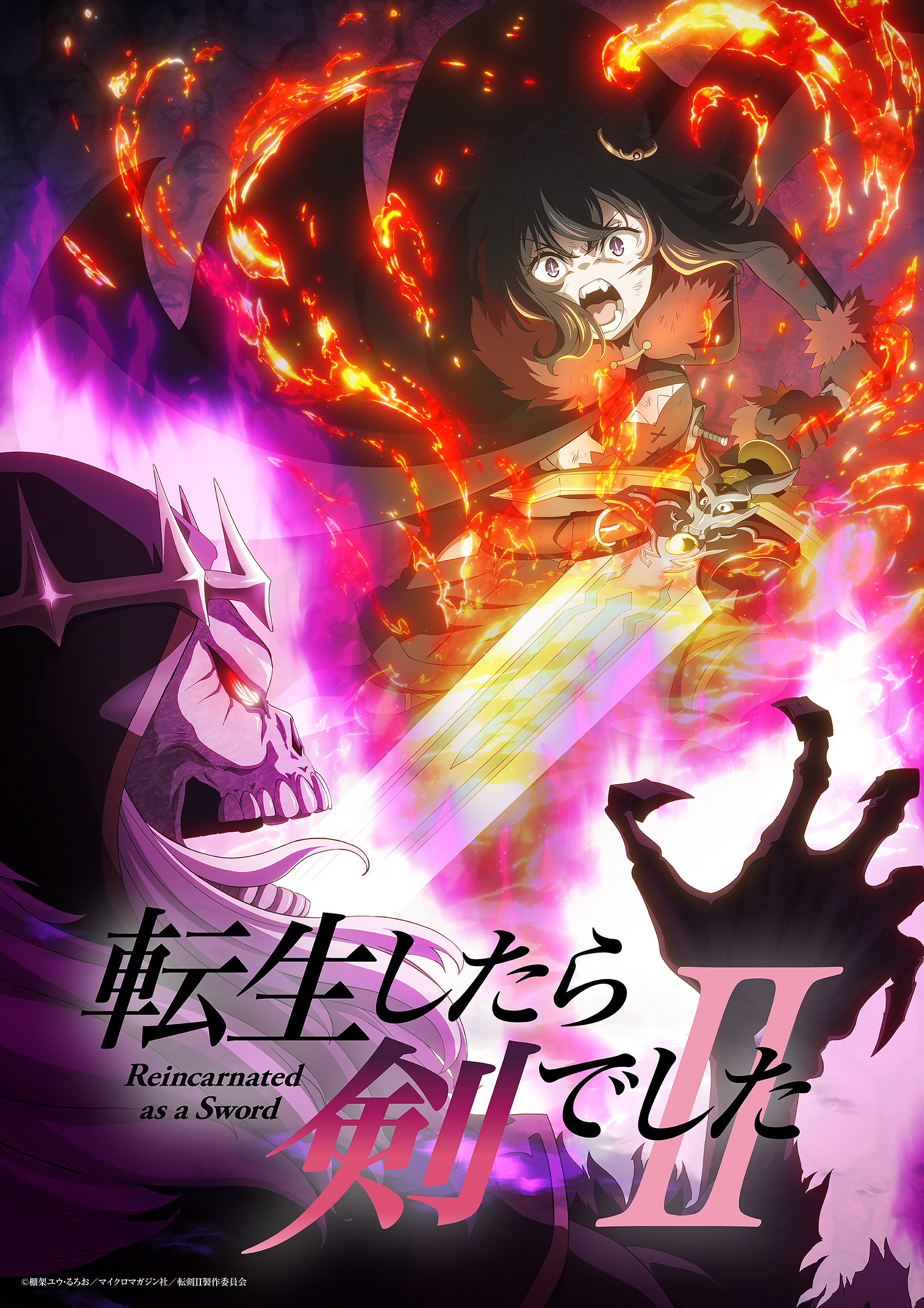 Reincarnated as a Sword Staffel 2