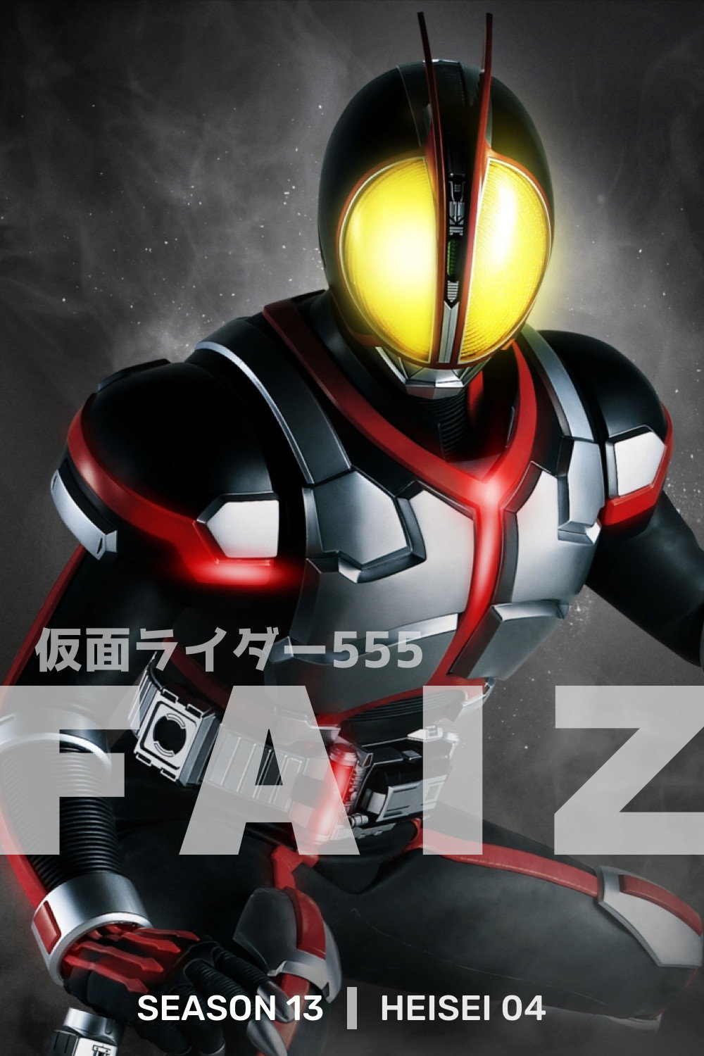 Kamen Rider Staffel 13