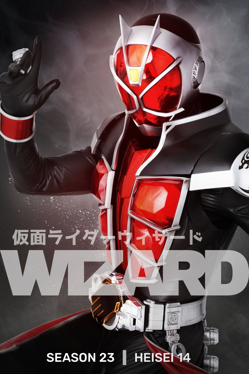 Kamen Rider Staffel 23