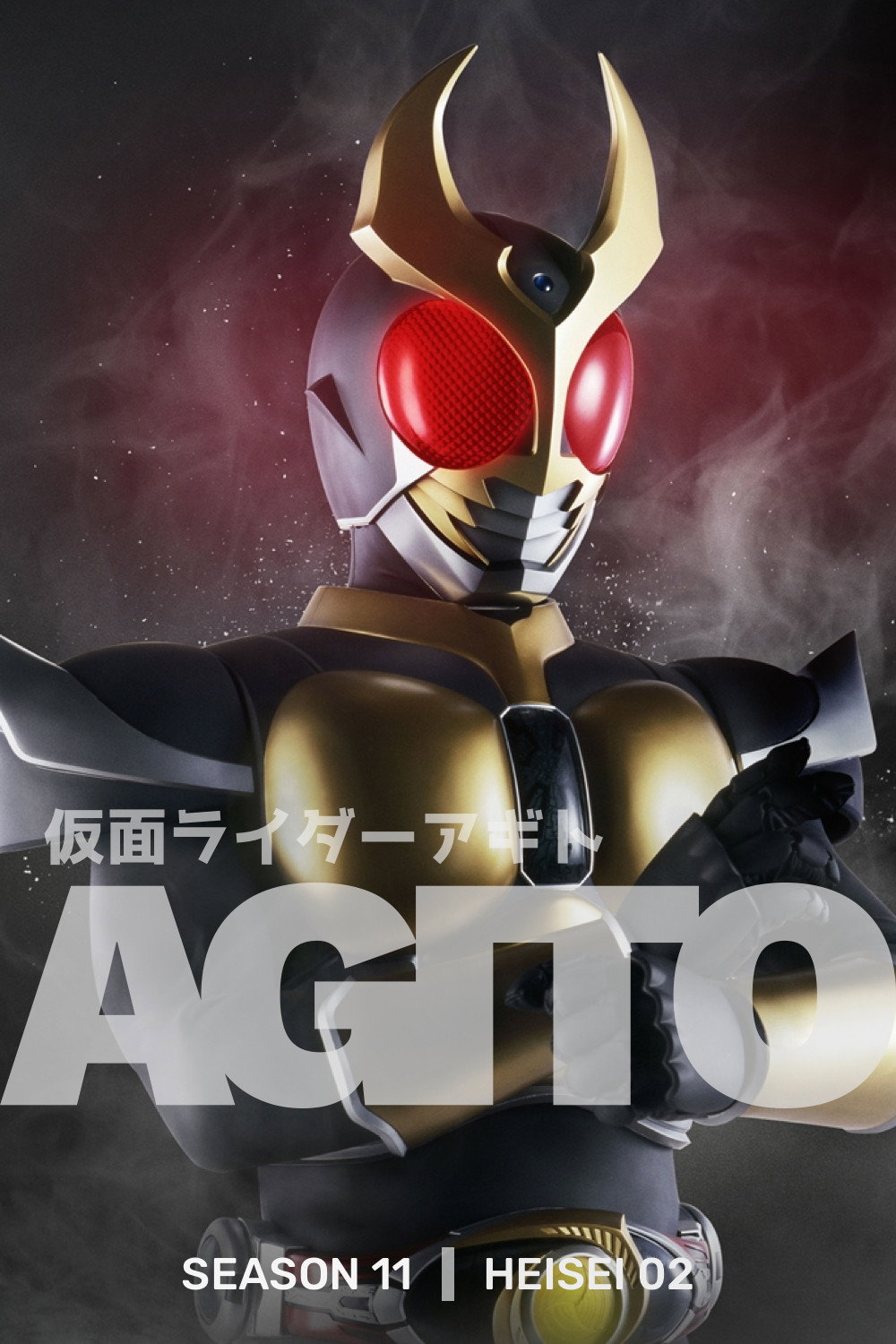 Kamen Rider Staffel 11