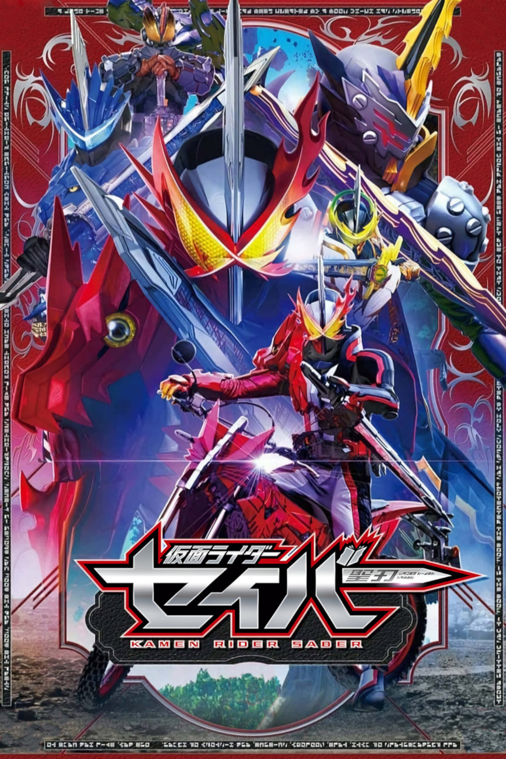 Kamen Rider Staffel 31