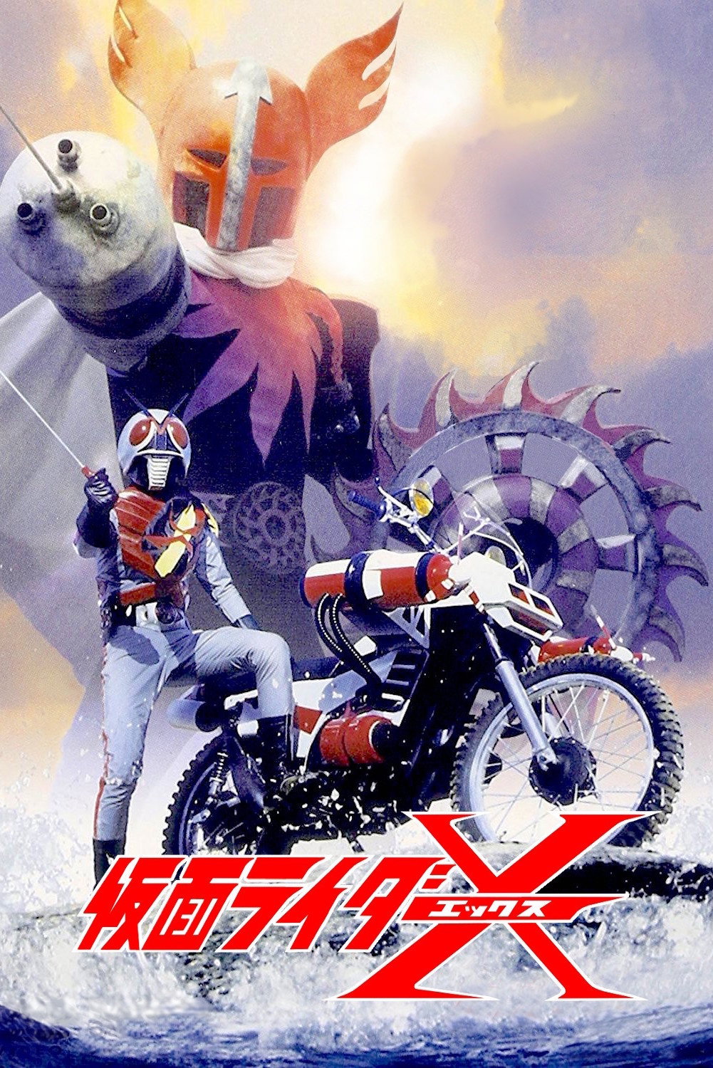 Kamen Rider Staffel 3