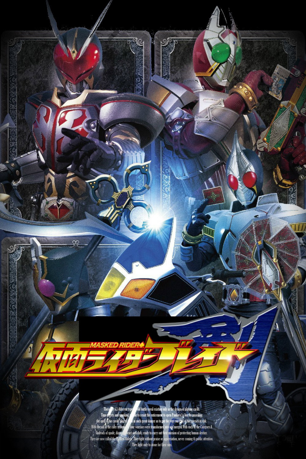 Kamen Rider Staffel 14
