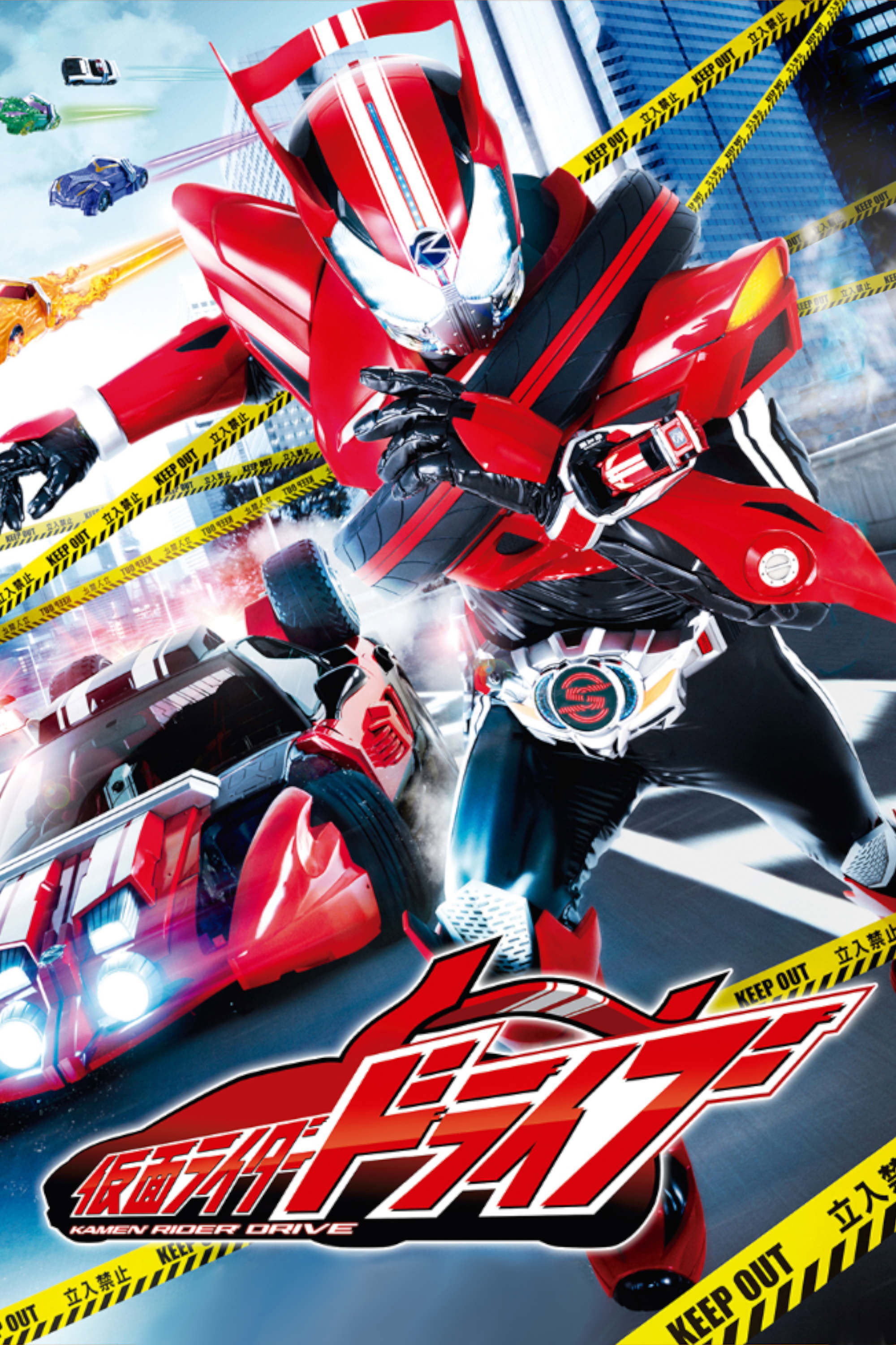 Kamen Rider Staffel 25