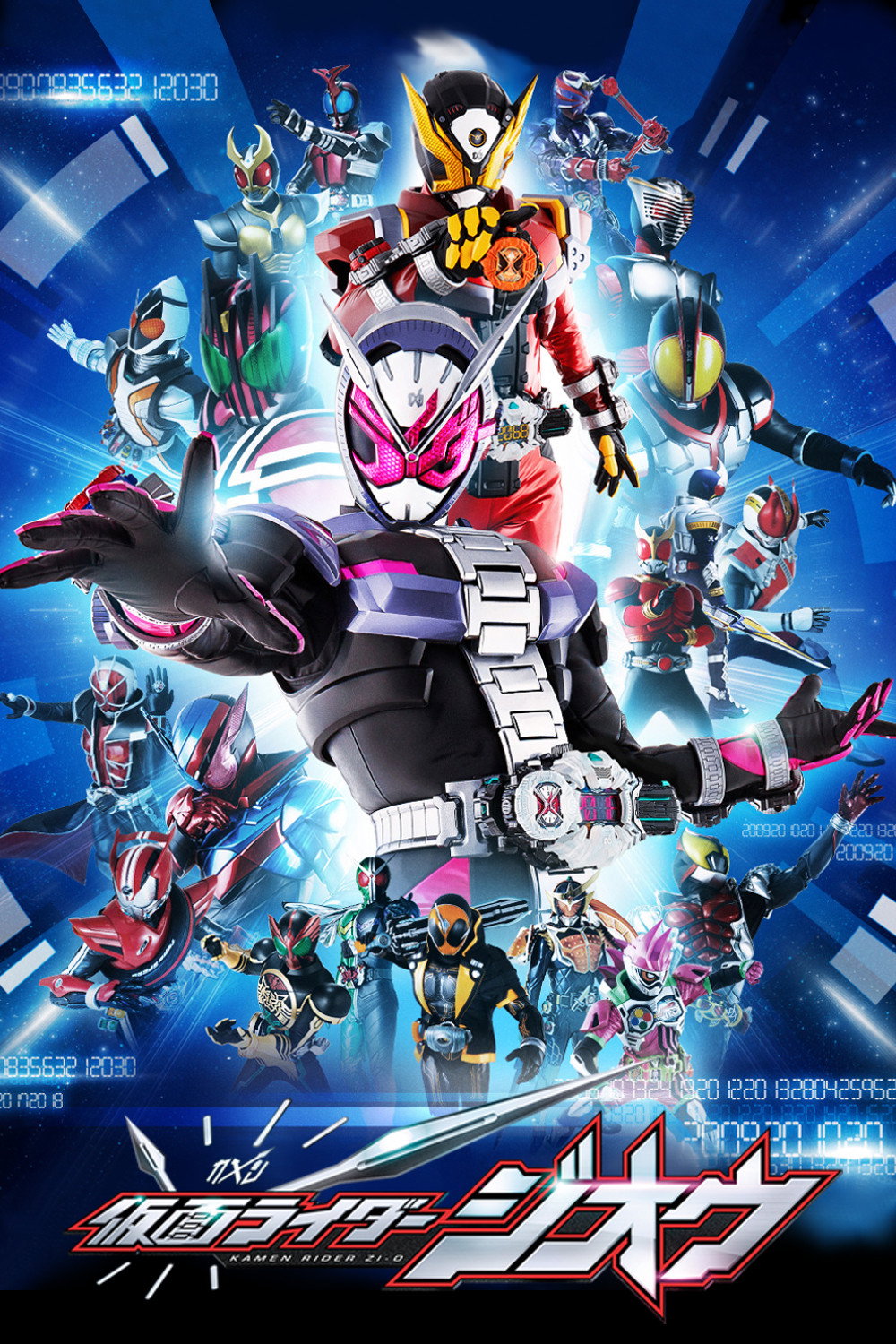 Kamen Rider Staffel 29