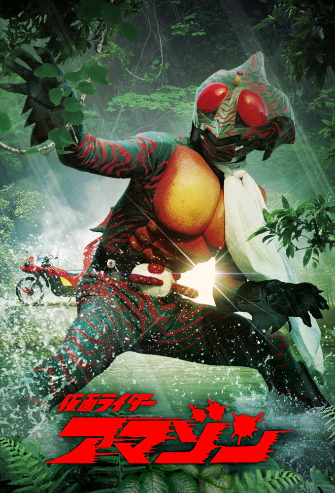 Kamen Rider Staffel 4