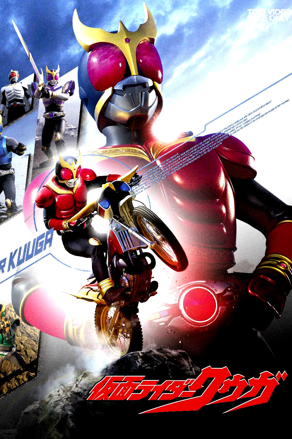 Kamen Rider Staffel 10