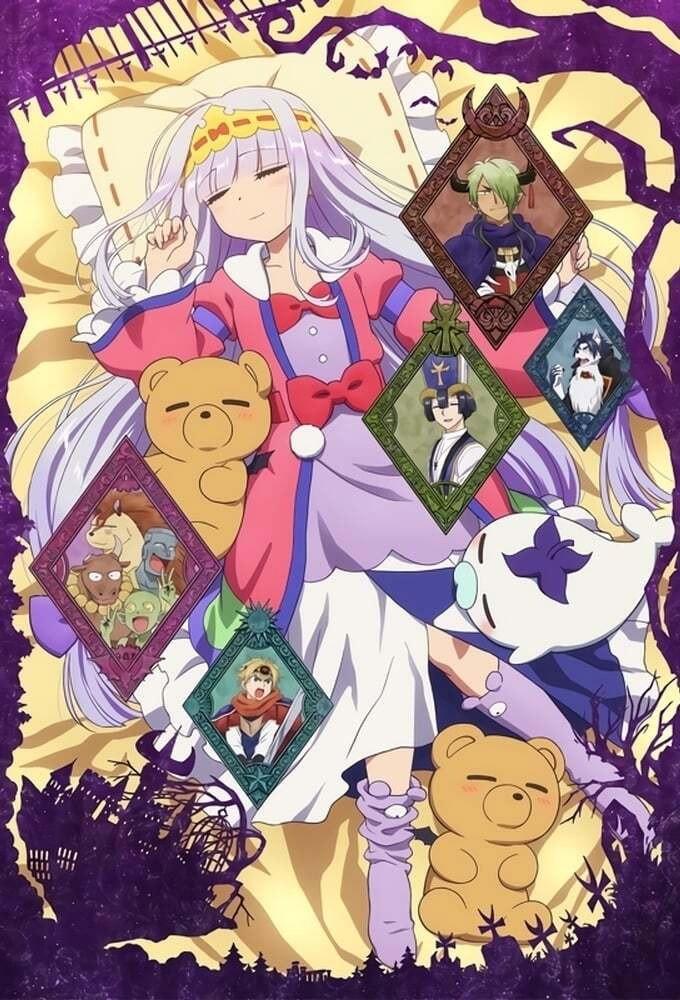 Sleepy Princess in the Demon Castle (Extras)