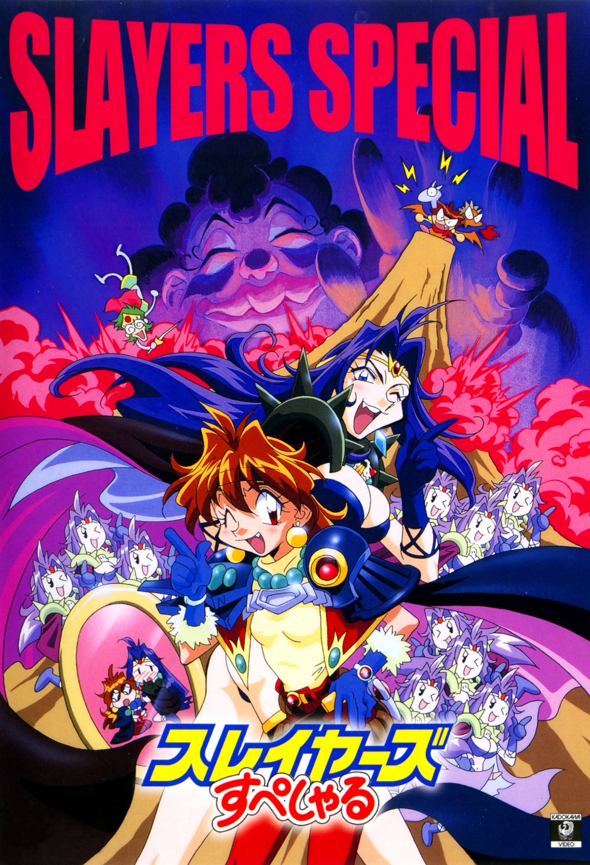Slayers (Extras)