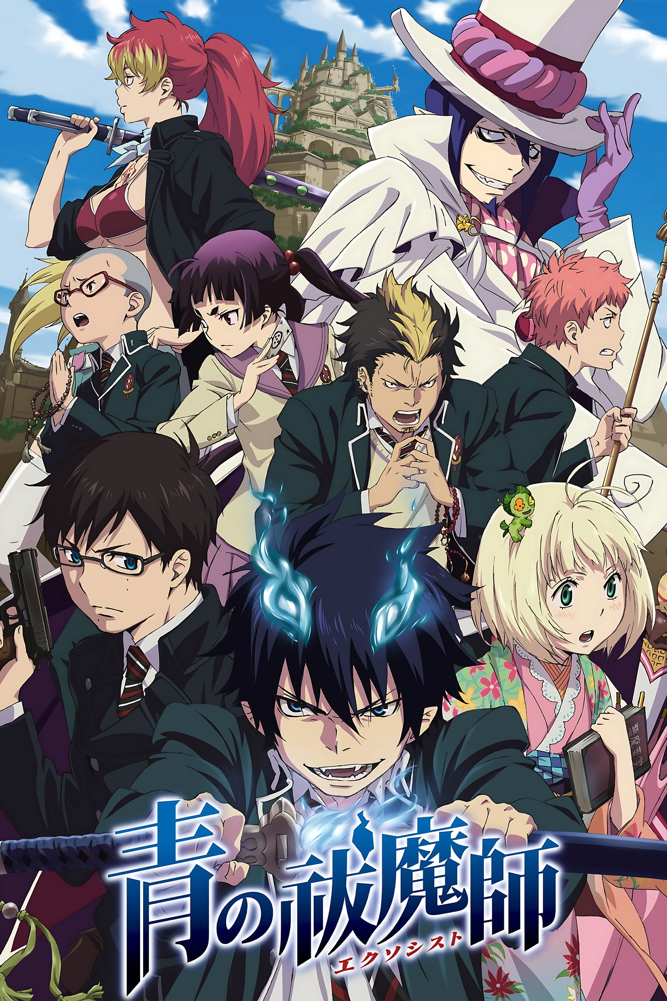 Blue Exorcist Staffel 1