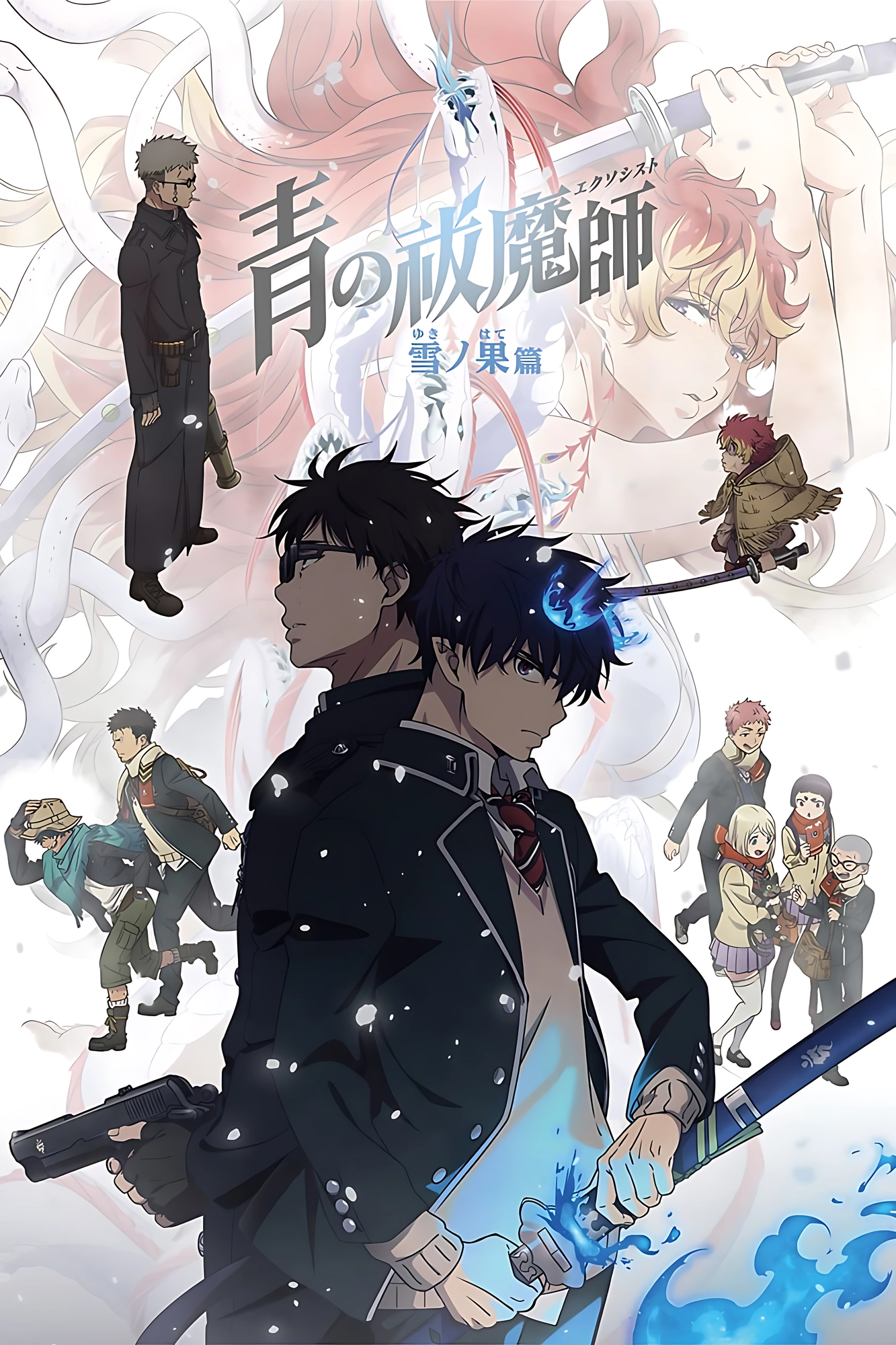Blue Exorcist (Beyond the Snow Saga)